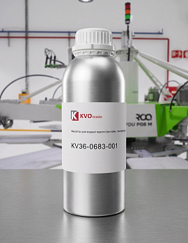 Фиксатор для водных красок (при комнатной температуре) KVOPrint Fix 0683